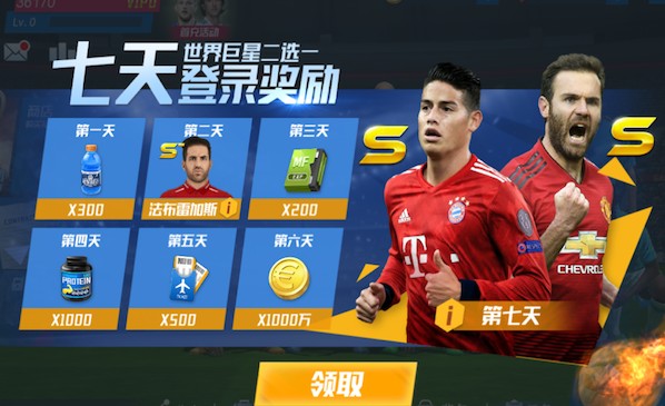 国米新赛季主场球衣曝光：经典蓝黑间条+Polo领