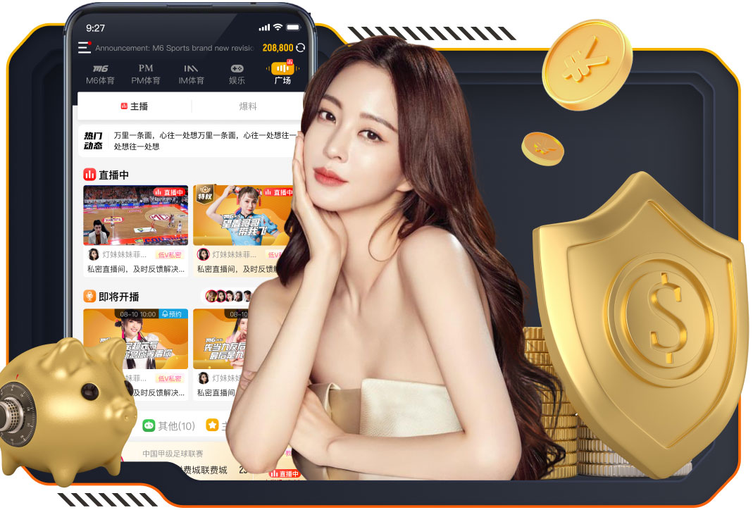 参与21粒进球，这是巴尔韦德加盟皇马以来单赛季最高纪录