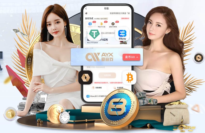 “苏超”首轮扬州vs苏州，嘉宾尚雯婕和汤非将现场献歌助阵